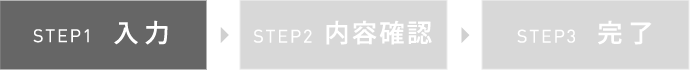step1